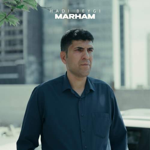 دانلود آهنگ هادی بیگی مرحم 1 hadi beygi marham 2025 05 04 22 05