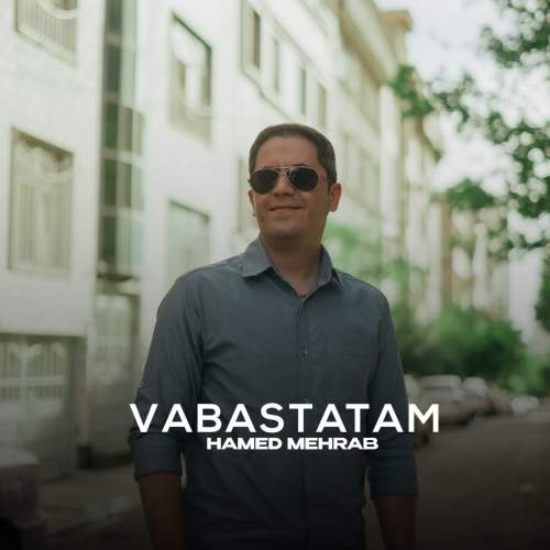 hamed mehrab vabastatam 2025 05 28 23 00