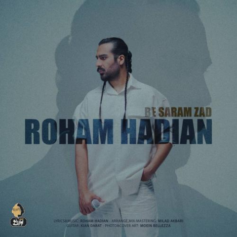دانلود آهنگ روهام هادیان به سرم زد (ماکان بند) 1 macan band be saram zad 2025 05 05 22 30