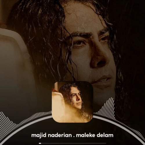 دانلود آهنگ مجید نادریان مالک دلم (ریمیکس دیجی M.You) 1 majid naderian maleke delam remix 2025 05 09 17 40