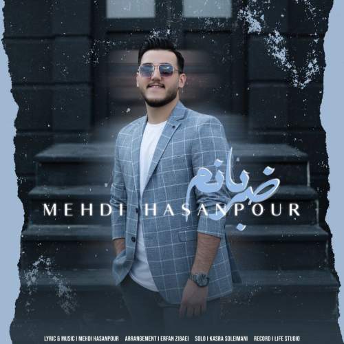 دانلود آهنگ مهدی حسن پور ضربانم 1 mehdi hassanpour zarabanam 2025 05 05 14 10