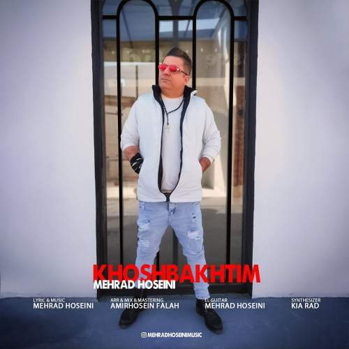 دانلود آهنگ مهراد حسینی خوشبختیم 1 mehrad hoseini khoshbakhtim 2025 05 05 14 50