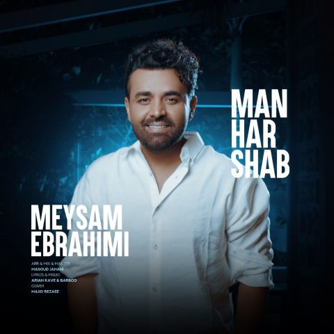 دانلود آهنگ میثم ابراهیمی من هر شب 1 meysam ebrahimi man har shab 2025 05 17 21 00