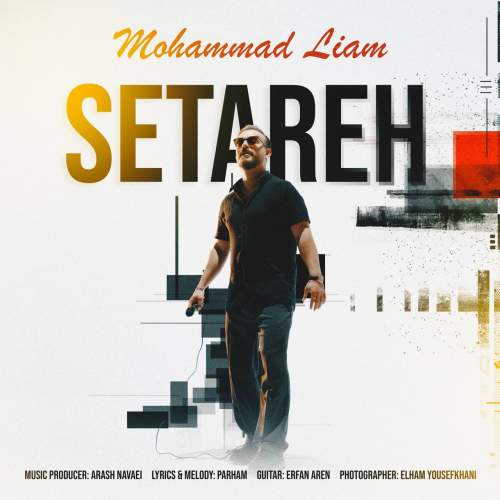 دانلود آهنگ محمد لیام ستاره 1 mohammad liam setareh 2025 05 25 16 05