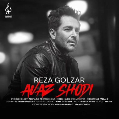 دانلود آهنگ محمدرضا گلزار عوض شدی 1 mohammadreza golzar avaz shodi 2025 05 14 22 20