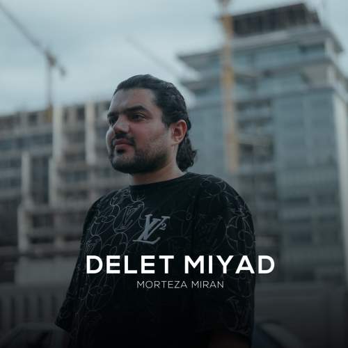 دانلود آهنگ مرتضی میران دلت میاد 1 morteza miran delet miad 2025 05 28 16 15