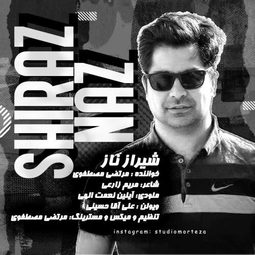 دانلود آهنگ مرتضی مصطفوی شیراز ناز 1 morteza mostafavi shiraz naz 2025 05 04 21 15