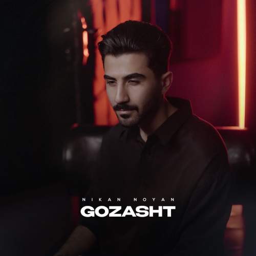 nikan noyan gozasht 2025 05 29 14 00