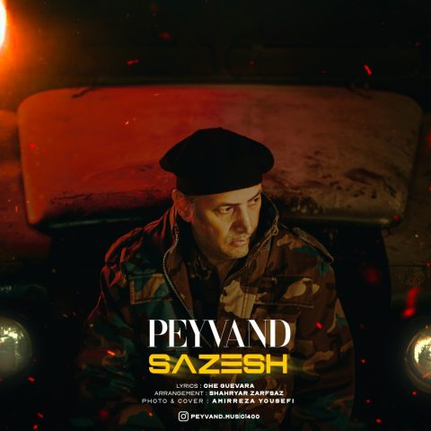 peyvand sazesh 2025 05 12 15 35
