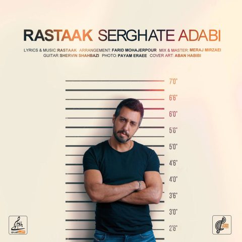 دانلود آهنگ رستاک سرقت ادبی 1 rastaak serghate adabi 2025 05 11 20 10