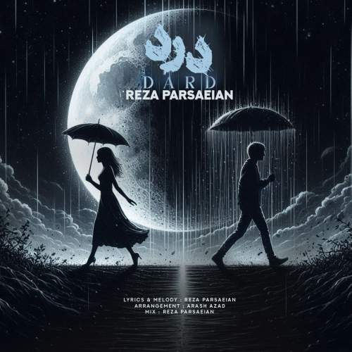 دانلود آهنگ رضا پارساییان درد 1 reza parsaeian dard 2025 05 30 20 50