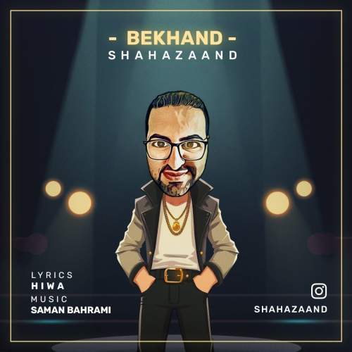 دانلود آهنگ شاها زند بخند 1 shaha zand bekhand 2025 05 22 23 25