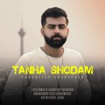 دانلود آهنگ شهریار پاشاپور تنها شدم