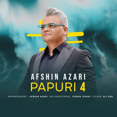 دانلود آهنگ افشین آذری پاپوری ۴ 1 afshin azari papuri 4 2025 06 16 13 35