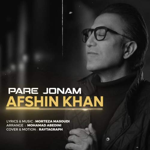 دانلود آهنگ افشین خان پاره ی جونم 1 afshin khan pare jonam 2025 06 01 19 40