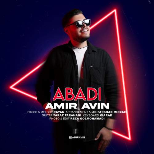 دانلود آهنگ امیر آوین ابدی 1 amir avin abadi 2025 06 12 15 15