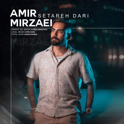 دانلود آهنگ امیر میرزایی ستاره داری 1 amir mirzaei setareh dari 2025 06 08 17 40