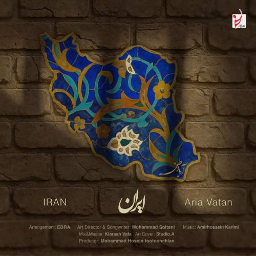 دانلود آهنگ آریا وطن ایران 1 aria vatan iran 2025 06 30 19 05