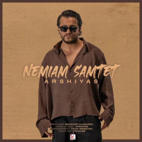 arshiyas nemiam samtet 2025 06 08 14 20