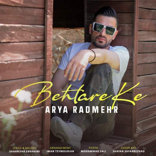 arya radmehr behtare ke 2025 06 08 13 35