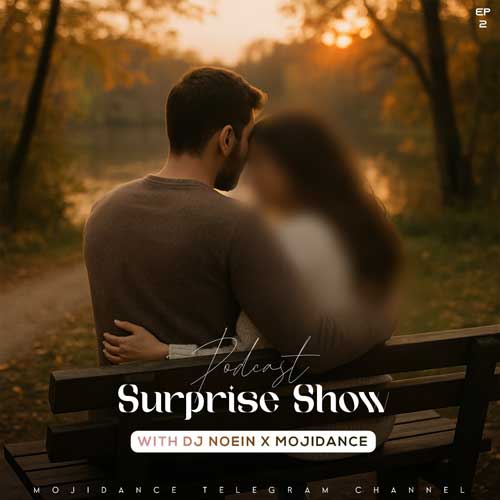 دانلود آهنگ دی جی نعین و مجی دنس پادکست سوپرایز شو ۲ 1 dj noein ft mojidance suprise show 02 2025 06 07 02 00