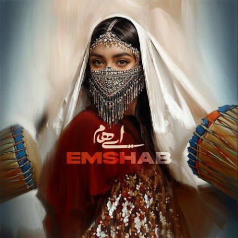 دانلود آهنگ ایهام امشب 1 ehaam emshab 2025 06 01 22 55