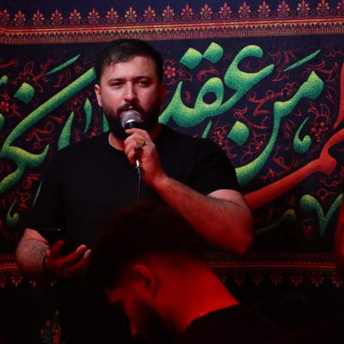 دانلود آهنگ ذاکر اهل بیت فرهاد عظیمی قدم قدم سمت حرم 1 farhad azimi ghadam ghadam samte haram 2025 06 12 21 35