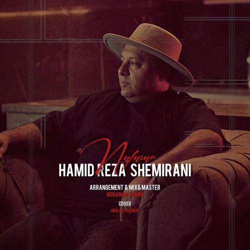 دانلود آهنگ حمیدرضا شمیرانی نفسم 1 hamidreza shemirani nafasam 2025 06 06 19 55
