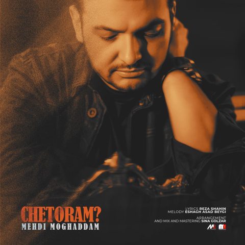 دانلود آهنگ مهدی مقدم چطورم 1 mehdi moghaddam chetoram 2025 06 16 13 30