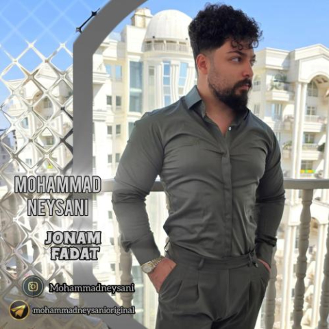 دانلود آهنگ محمد نیسانی جونم فدات 1 mohammad neysani jonam fadat 2025 06 08 13 40