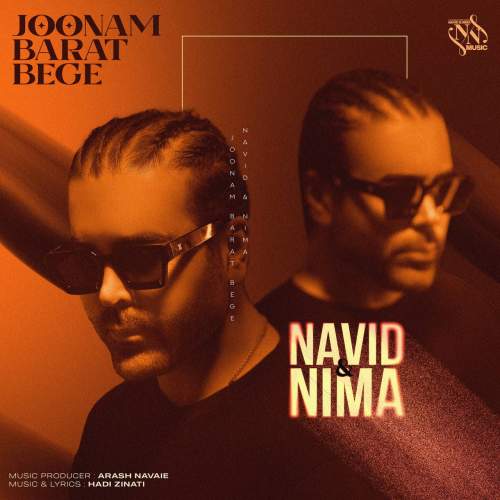 دانلود آهنگ نوید و نیما جونم برات بگه 1 navid ft nima joonam barat bege 2025 06 02 15 10