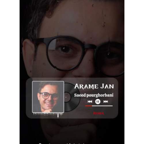 دانلود آهنگ سعید پورقربانی آرام جان (ریمیکس) 1 saeed pourghorbani arame jan remix 2025 06 03 15 45