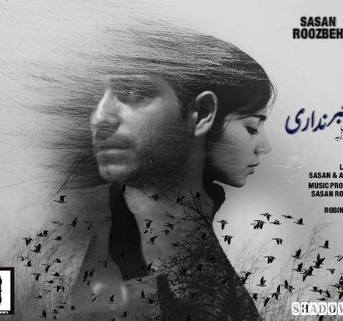 دانلود آهنگ ساسان روزبه خبر نداری 1 sasan roozbeh khabar nadari 2025 06 04 16 40