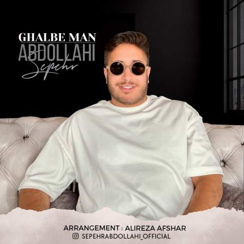 دانلود آهنگ سپهر عبدالهی قلب من 1 sepehr abdollahi ghalbe man 2025 06 10 16 00