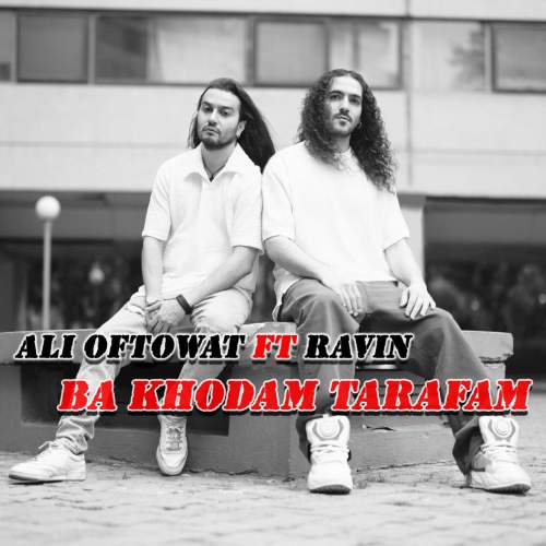 دانلود آهنگ علی افتوت و راوین با خودم طرفم 1 ali oftowat ft ravin ba khodam tarafam 2025 07 16 16 30