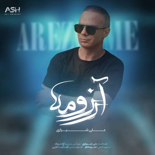 ali shirazi arezoome 2025 07 28 21 00