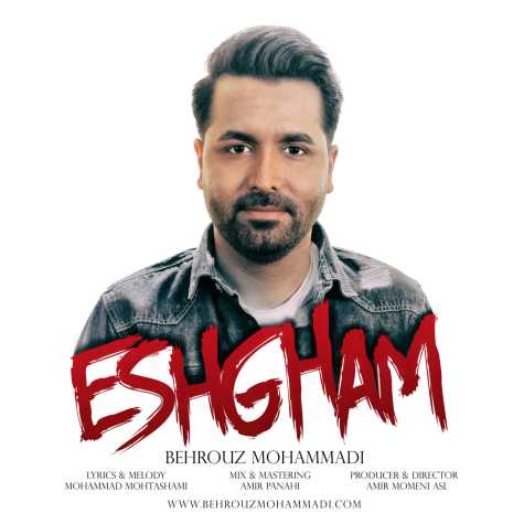 دانلود آهنگ بهروز محمدی عشقم 1 behrouz mohammadi eshgham 2025 07 23 21 50