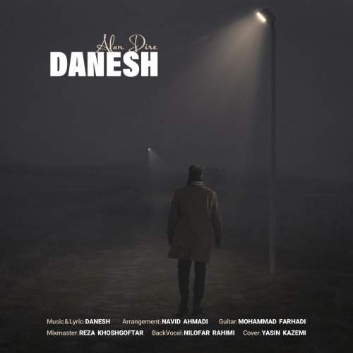 دانلود آهنگ دانش الان دیره 1 danesh alan dire 2025 07 11 23 55