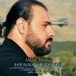 دانلود آهنگ حسام ایزدی ناز منی