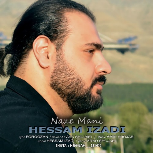 دانلود آهنگ حسام ایزدی ناز منی 1 hesam izadi naze mani 2025 07 12 17 55