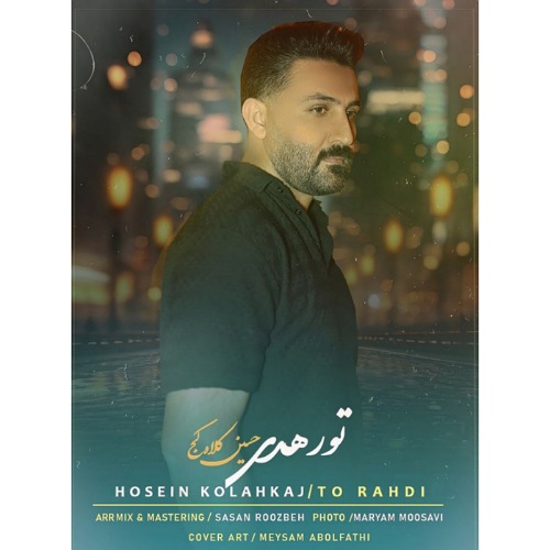 hosein kolahkaj to rahdi 2025 07 13 14 05