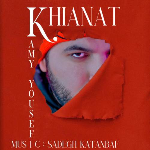 دانلود آهنگ کامی یوسفی خیانت 1 kamy yousefi khianat 2025 07 31 12 40