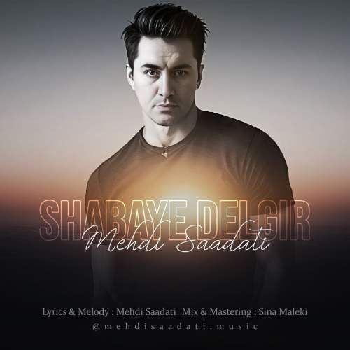 mehdi saadati shabaye delgir 2025 07 18 12 30
