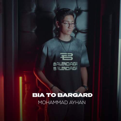 mohammad ayhan bia to bargard 2025 07 21 17 10