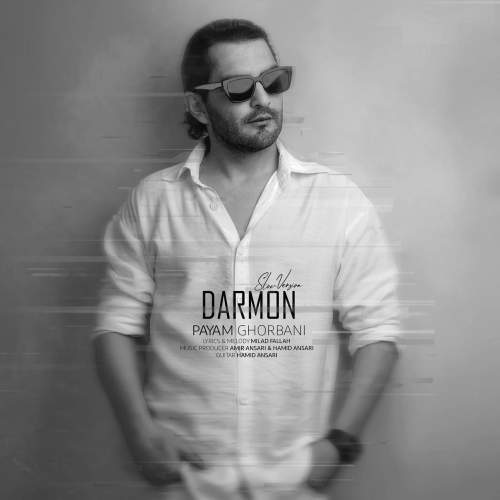 دانلود آهنگ پیام قربانی درمون (اسلو ورژن) 1 payam ghorbani darmoon slow version 2025 07 29 20 35