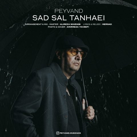 peyvand sad sal tanhaei 2025 07 08 17 10