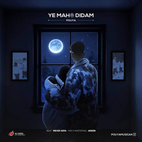 دانلود آهنگ پویا یه ماه دیدم 1 pouya ye mah didam 2025 07 19 00 50