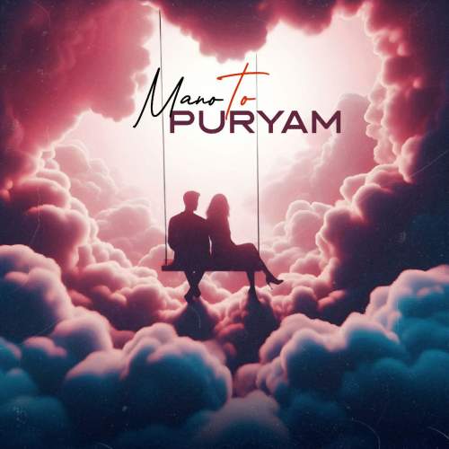 دانلود آهنگ پوریام من و تو 1 puryam mano to 2025 07 21 21 35