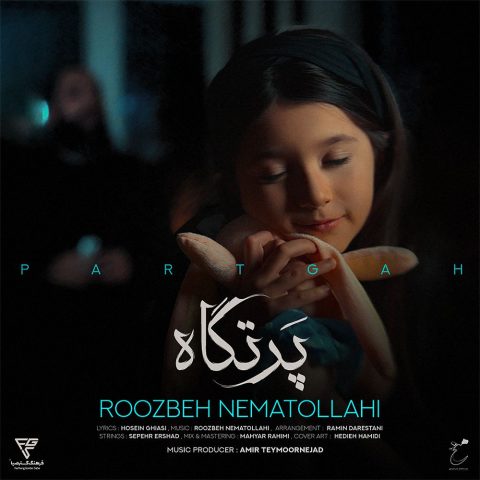 roozbeh nematollahi partgah 2025 07 20 23 30