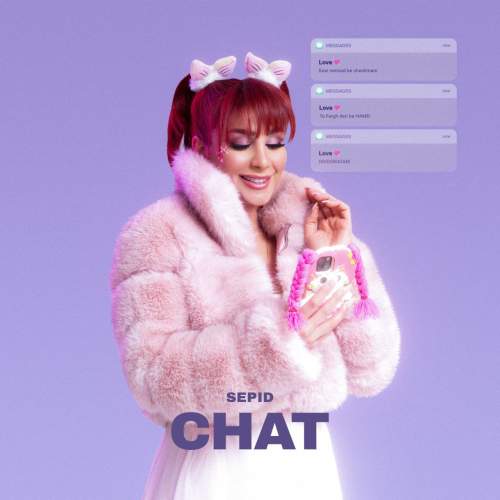 دانلود آهنگ سپید چت 1 sepid chat 2025 07 13 15 50